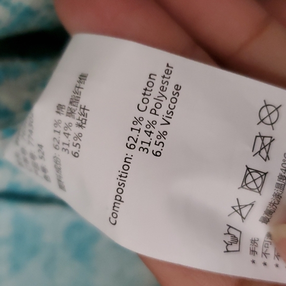 Cache cache S/M - Picture 7 of 7